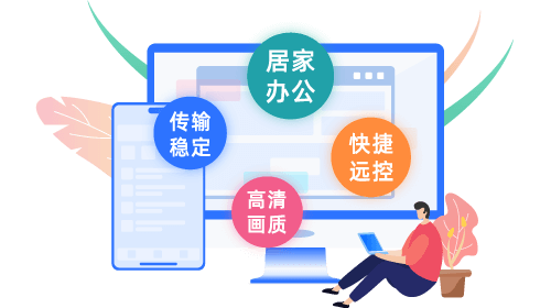 爱思助手安装客户端